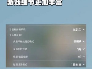 CSGO游戏攻略：不可不知的两点关键技巧与注意事项