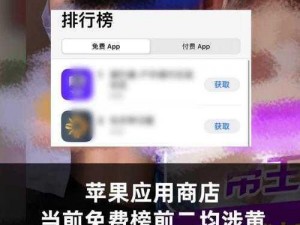 香蕉视频免费版APP无限次数_免费畅享香蕉视频无限次数版 APP 震撼来袭