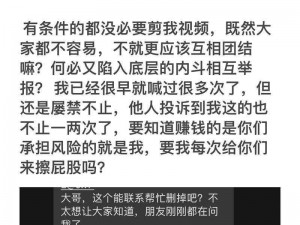 国精产品学生无套;国精产品学生无套是否涉及色情低俗信息？