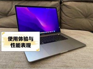 日本macbookpro高清—如何购买日本的高清 MacBook Pro？