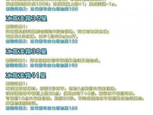 姬斗无双2无尽深渊模式攻略指南：深度解析玩法与策略技巧