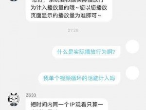 q播资源 如何获取 q 播资源？