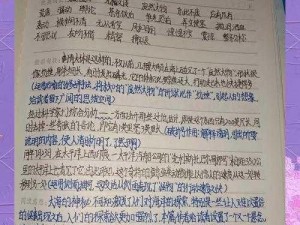 尼摩船长航海日志：深海探险的实录与感悟