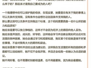 救赎之路：抉择攻略解析与探寻自我拯救之道