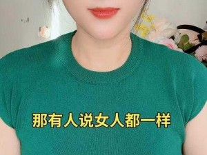 JJIZZ女人 如何评价 JJIZZ 女人？