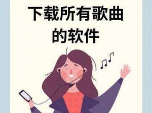 富二代ios破解版下载安装_富二代 ios 破解版下载安装——畅享付费功能，无需付费