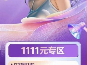 美人传8月13日盛大开测，充值享特权：惊喜返利高达150%盛宴开启