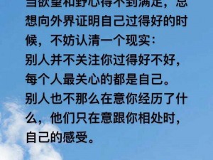 大团结高辣肉欲文合集：满足你对激情与欲望的想象