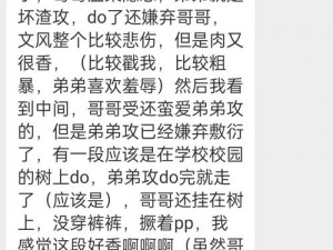 公交車強姦調教騷貨小說【在公交车上被強姦調教的騷貨】