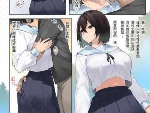 美希的漫画全彩无遮漫画_美希的漫画全彩无遮漫画：禁忌的校园爱情故事