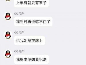 没带罩子让他吃了一天的有事吗—：没带罩子让他吃了一天的东西，会有事吗？