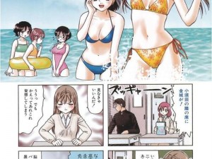 漫画H漫画网站_如何评价漫画 H 漫画网站？