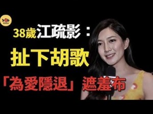 91人妻人人澡人人爽人人精东影业;：91 人妻人人澡人人爽人人精东影业：探索成人影视背后的世界