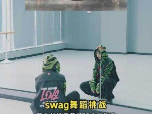 swag,如何拥有属于自己的 swag？