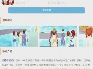 樱花漫画官网登录入口知乎网站—如何找到樱花漫画官网登录入口知乎网站？