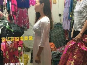 去越南玩小姑娘大约多少钱合适呢 去越南玩小姑娘需要多少钱？