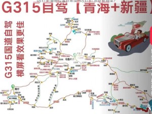 by3151最新位置在哪里—by3151 现在在哪里？