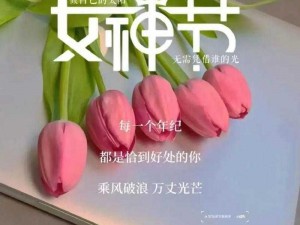 锦宫盛世花开时，女王不在而春暖依然盛放