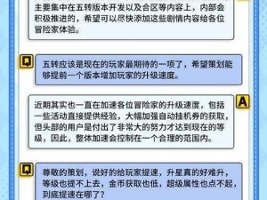 《神秘岛探险之旅：深度解析如何高效刷取金币》