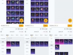 七骑士荣耀：六星铭铭解析——叶子之友铭铭技能属性全图鉴