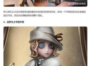 第五人格机械之心使用指南：掌握核心技巧，玩转游戏新境界