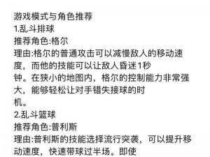 荒野乱斗免费脚本官网：最新资讯与实用指南，游戏攻略及脚本下载全解析