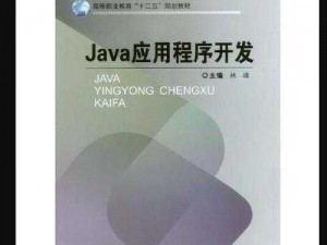 JAVA性无码HD中文1080【如何评价 JAVA 性无码 HD 中文 1080？】