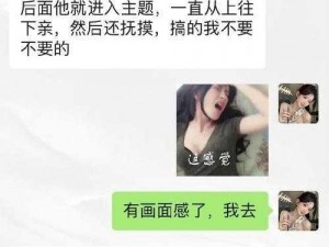 富婆高潮大喊太过瘾了_富婆高潮时的大喊让我太过瘾了