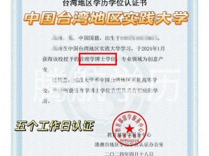 adc十八岁年龄认证,adc 十八岁年龄认证：保护未成年人，守护未来之星