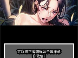 女神漫画登录页面免费漫画入口在线阅读(女神漫画登录页面免费漫画入口在线阅读)