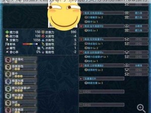 关于怪物猎人世界新手开荒的实用功能性mod推荐