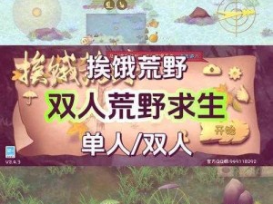 荒岛探险之王：生存挑战与未知世界的极致探险之旅