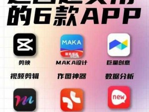 短视频制作app-如何制作短视频？推荐几个好用的短视频制作 app