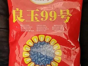 99国精产品—如何找到真正的 99 国精产品？