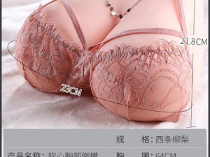 yw193cnc 爆乳尤物未满，超逼真成人倒模名器，真实还原女性私密处