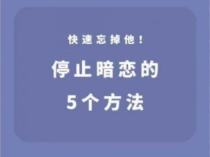 5种口咬的正确方法 5 种口咬的正确方法，你知道吗？