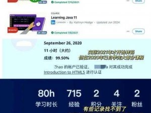 日韩矿转码专一2023网页版 日韩矿转码专一 2023 网页版：高清视频在线播放