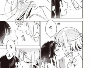 百合多种道具坐到哭H【百合：多种道具加持，坐到哭 H 不断】