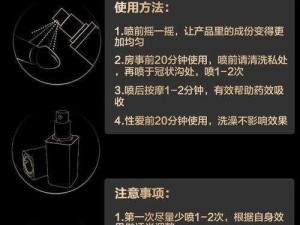 日本处 X 人 X 护士 19 精东助勃延时喷剂，持久不射，让你欲罢不能