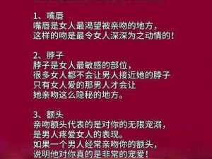 男朋友让我亲他小弟，这是不尊重我的表现吗？