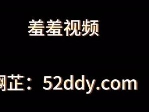 羞羞首页登录无限阅币免费【羞羞首页登录无限阅币免费，真的假的？】