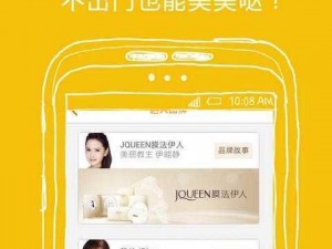 大小姐app【大小姐 app 是什么？有什么用？】