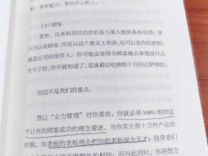 天赋加成：探索个人潜能与后天努力的融合之力，揭秘成功背后的秘密之道