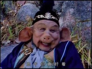 八戒八戒网剧在线观看10【八戒八戒网剧第 10 集在线观看】