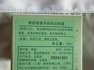 海角精产国品一二三区别(海角精产国品一二三有何区别？)