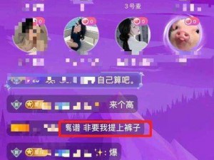 秘18禁止进入网站APP【秘 18 禁止进入的网站 APP 是何种类型？为何被禁止？】