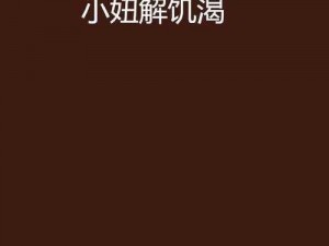 Chinese粗口玩奴、Chinese 粗口玩奴，满足你所有的欲望