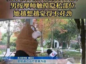 全身按摩被按摩师舔下面-全身按摩时被按摩师舔下面，这种行为是否合适？