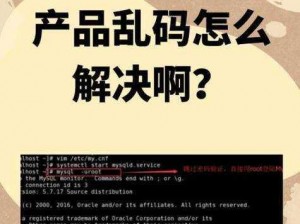 亚洲精品一区二区三区四区乱码;亚洲精品一区二区三区四区乱码：为何会出现？如何解决？