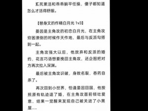 公用玩物(NP双XING总受)BY单唯安、NP 双 XING 总受：公用玩物BY 单唯安